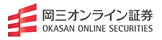 岡三オンライン証券