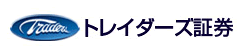 トレイダーズ証券