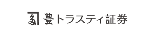 豊トラスティ証券